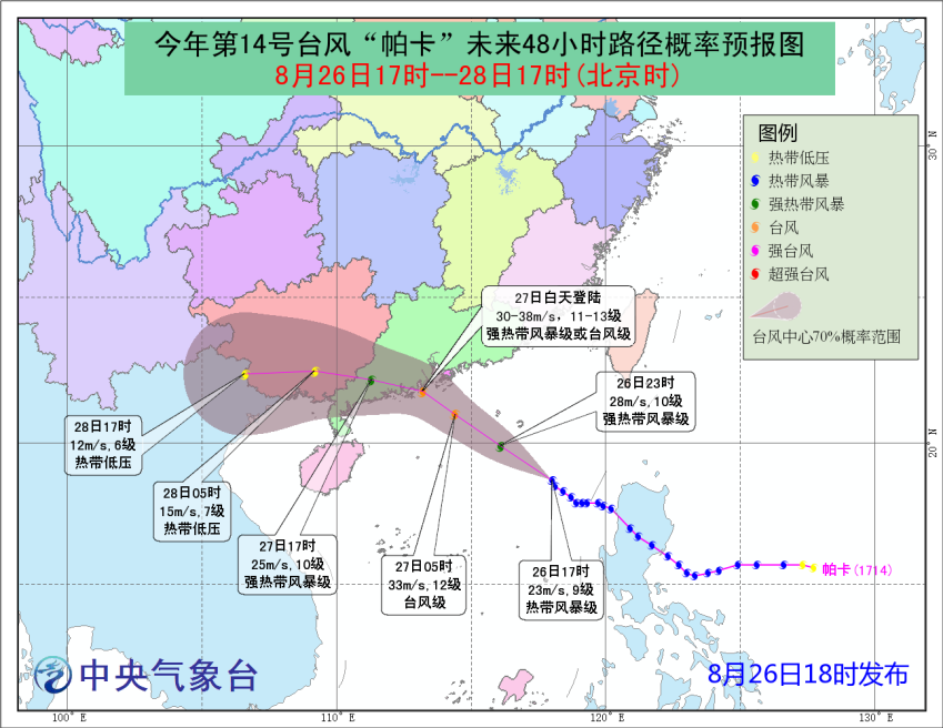 台风最新动态，关注风神路径，持续更新预警信息