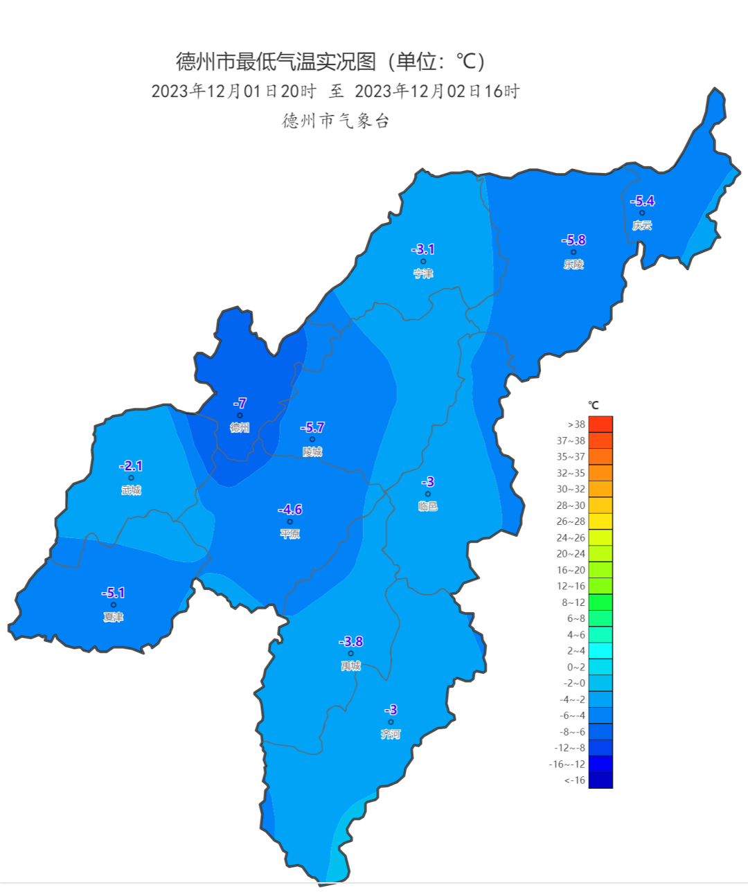 德州最新天气预报通知