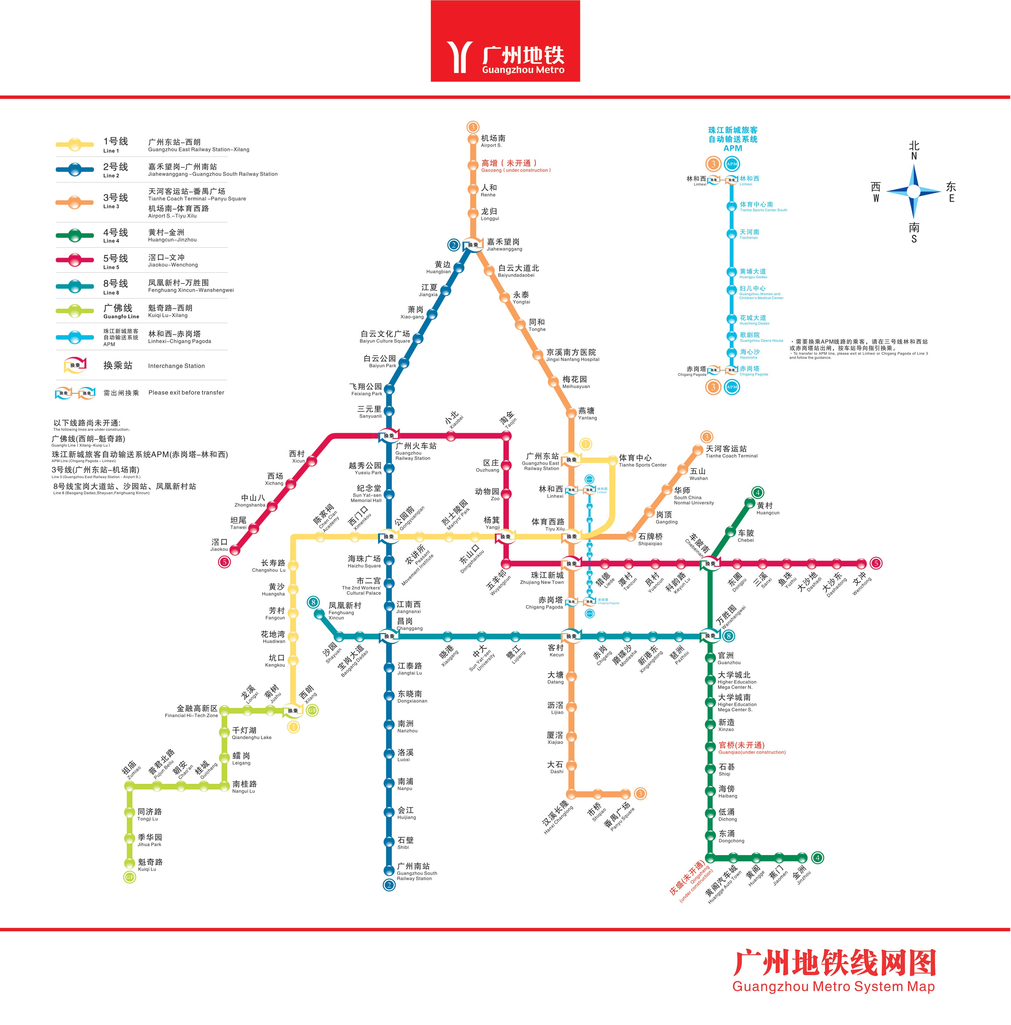 广州地铁最新线路图揭示城市新面貌