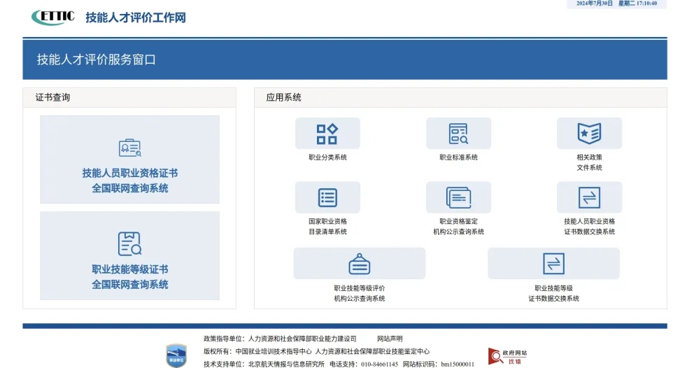 最新标准查询，引领时代变革的关键所在