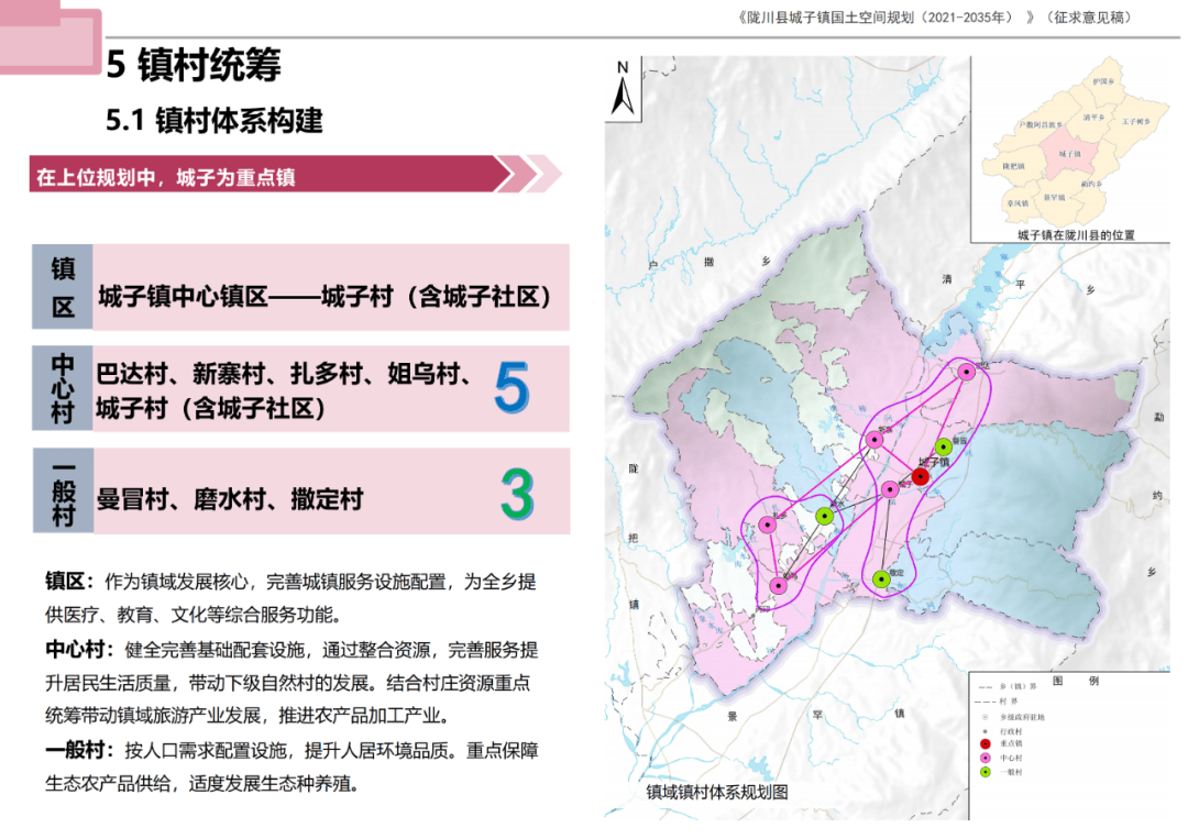 2024年12月11日 第10页