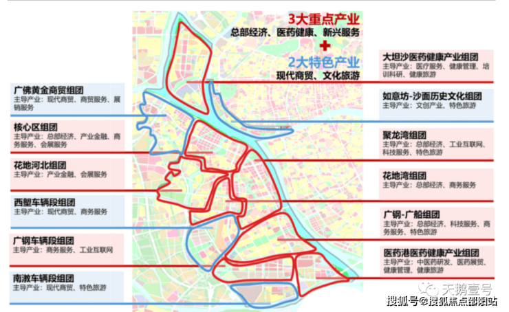 荔湾区交通运输局最新发展规划概览