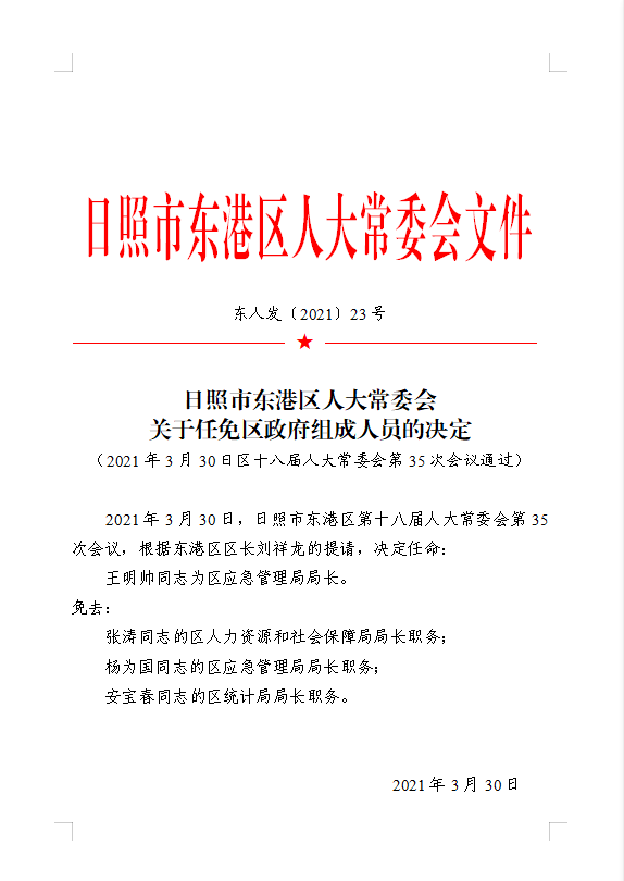 2024年12月11日