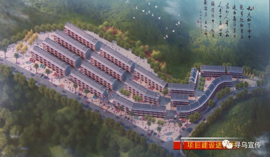 寻乌县住房和城乡建设局最新项目概览