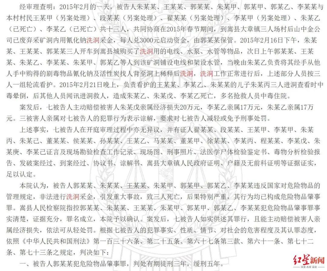 洛宁县人力资源和社会保障局最新招聘信息全面解析