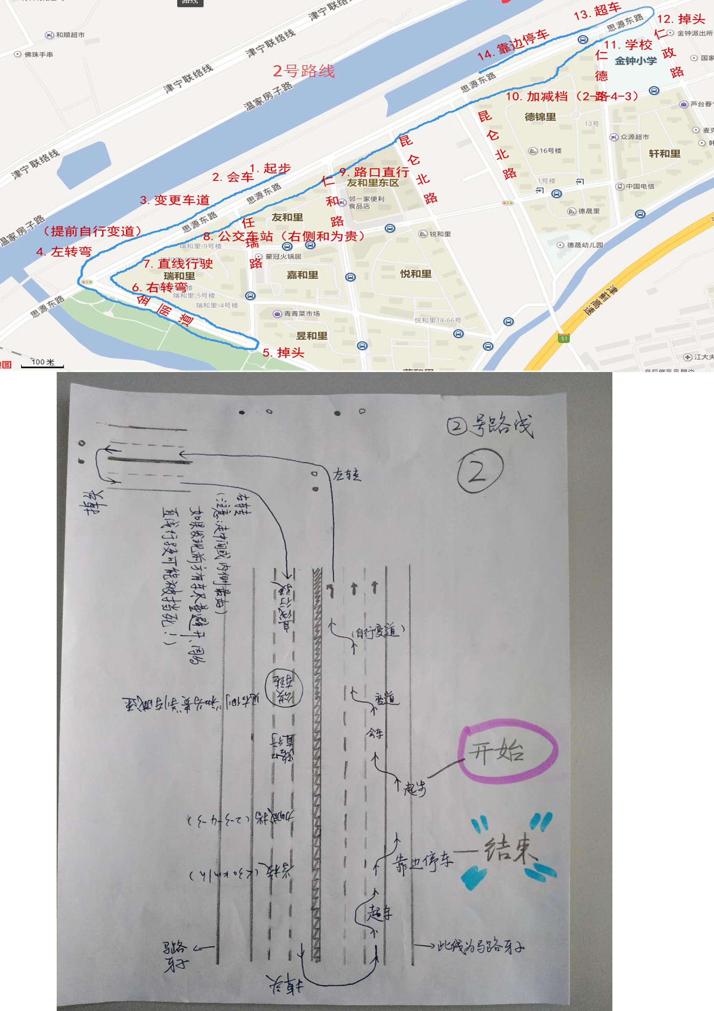 科目三改革最新动态及其影响分析