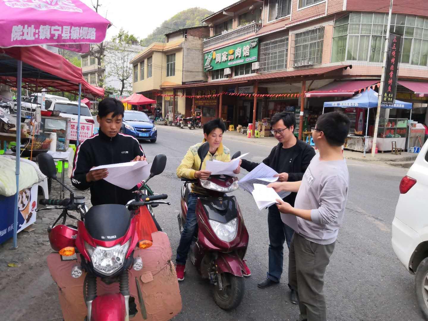 镇宁布依族苗族自治县水利局领导团队简介