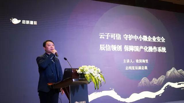 启明星辰最新动态，引领行业发展前沿趋势