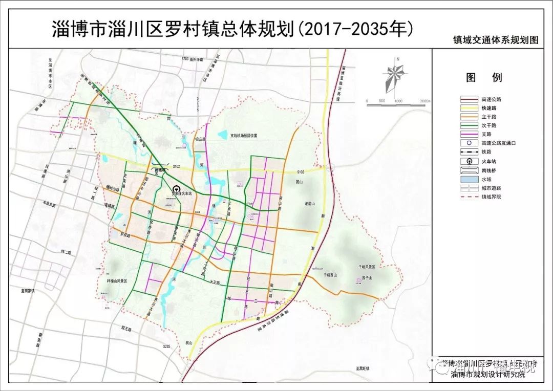 淄川区交通运输局发展规划展望