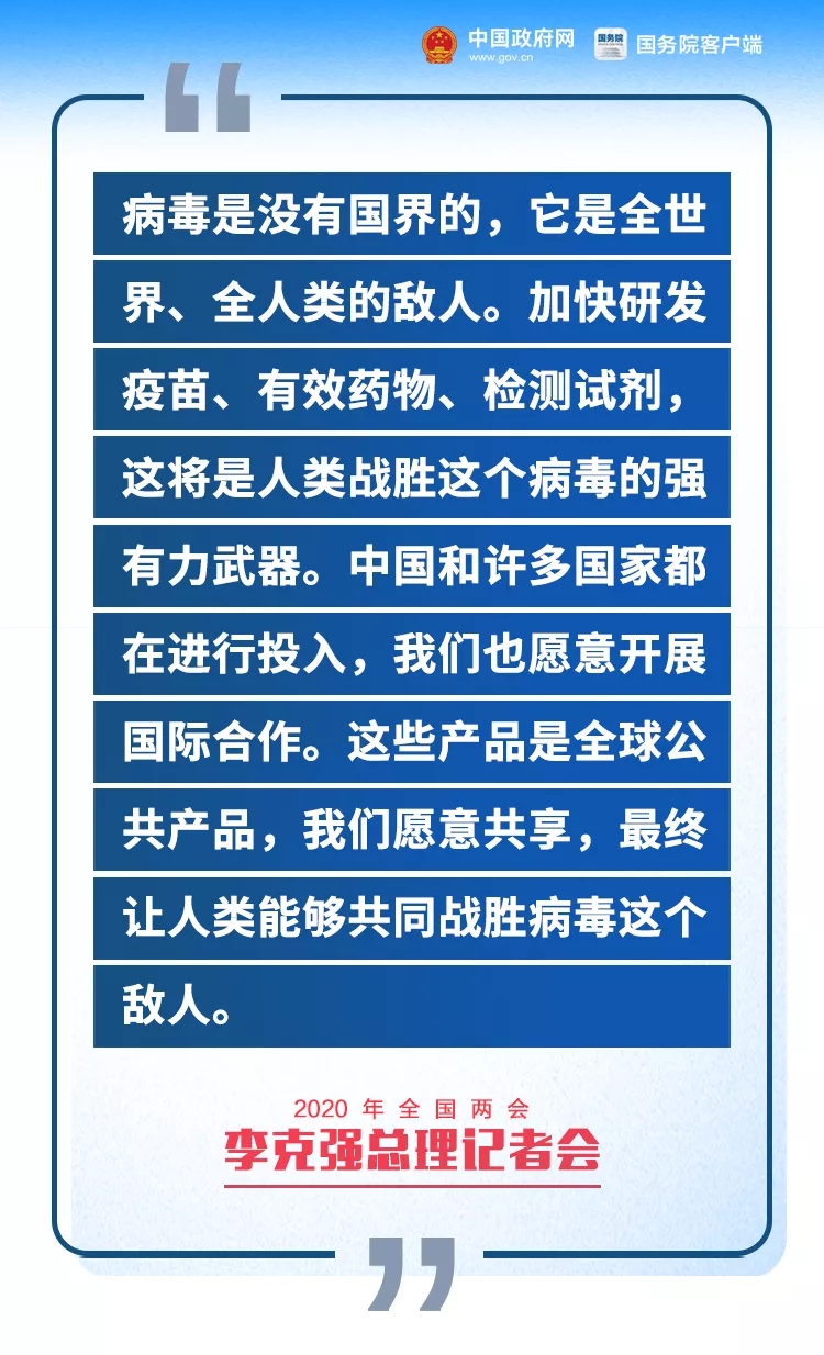 金阳县水利局最新招聘信息全解析