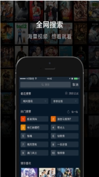 最新电影下载APP，一站式观影体验的新纪元