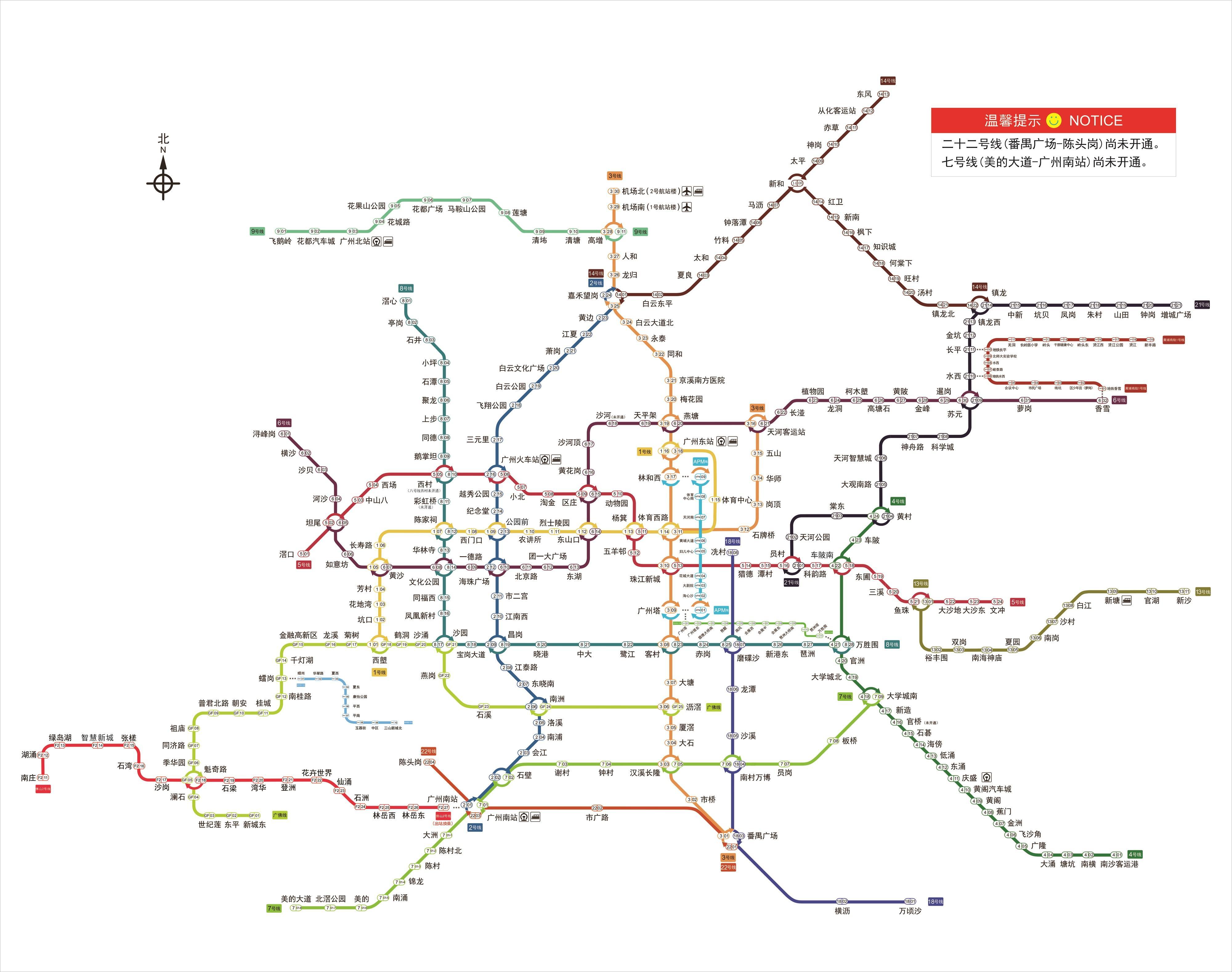 广州地铁线路图最新版，现代化城市交通脉络的构建者