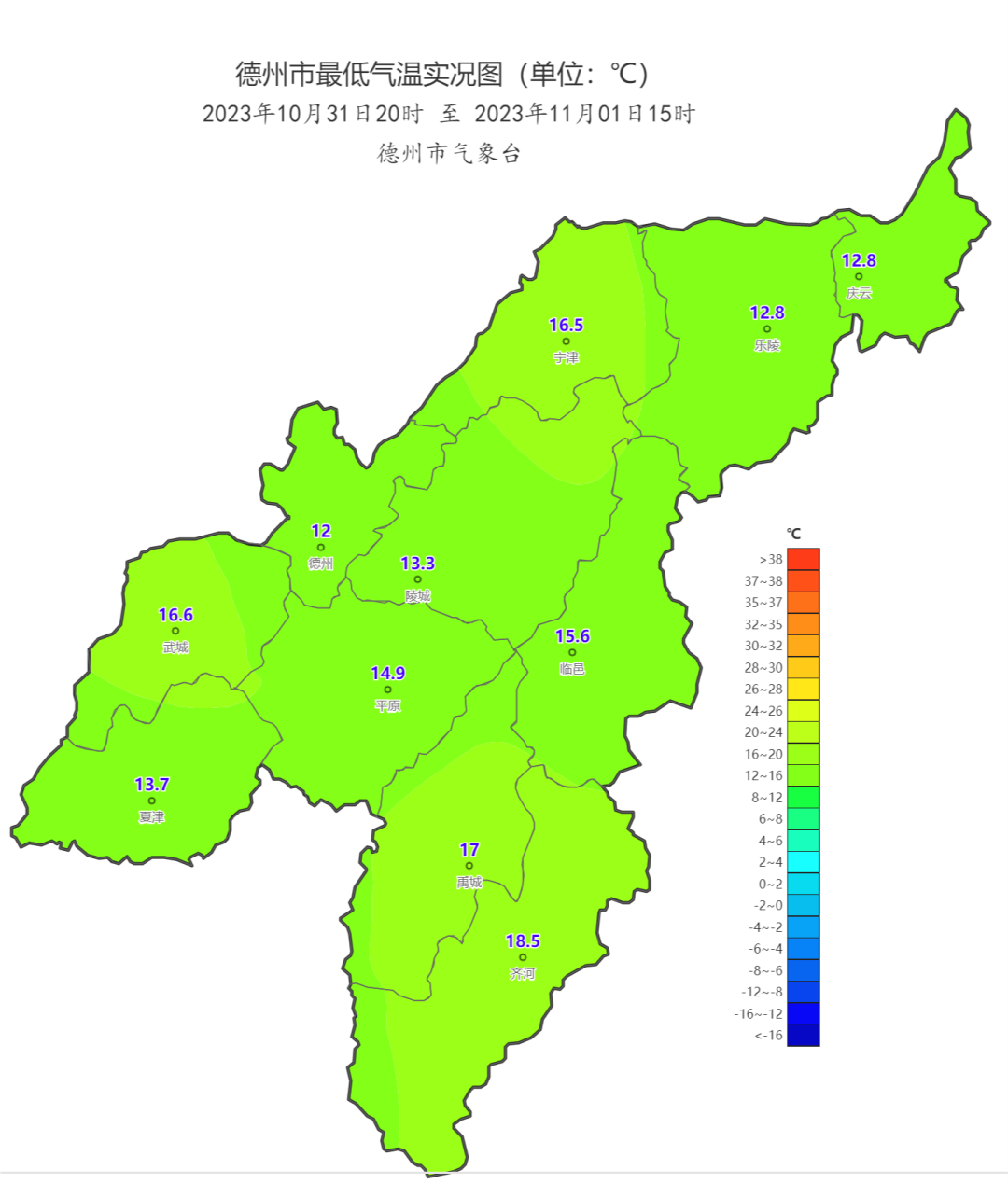 德州最新天气预报通知