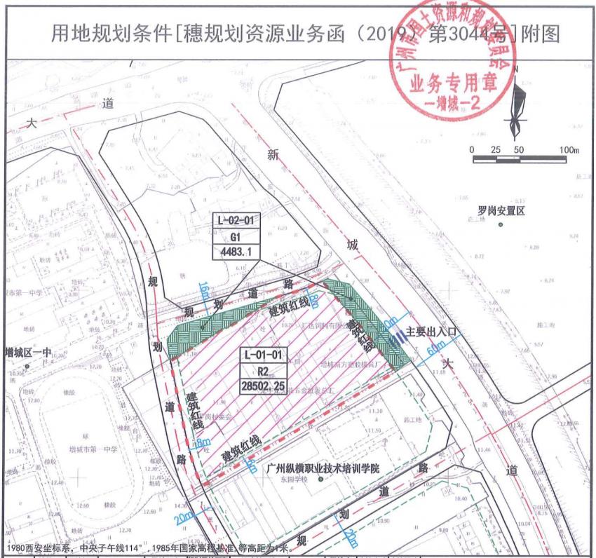 萝岗区住房和城乡建设局未来发展规划展望