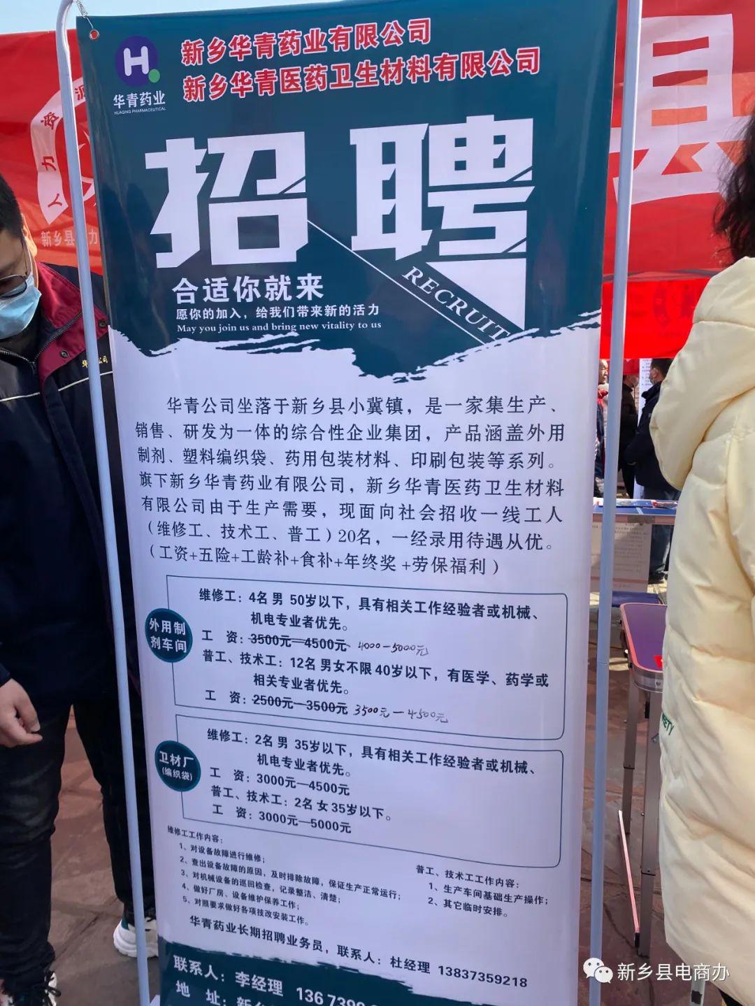 胶南信息港最新招聘动态，职场人的新选择门户