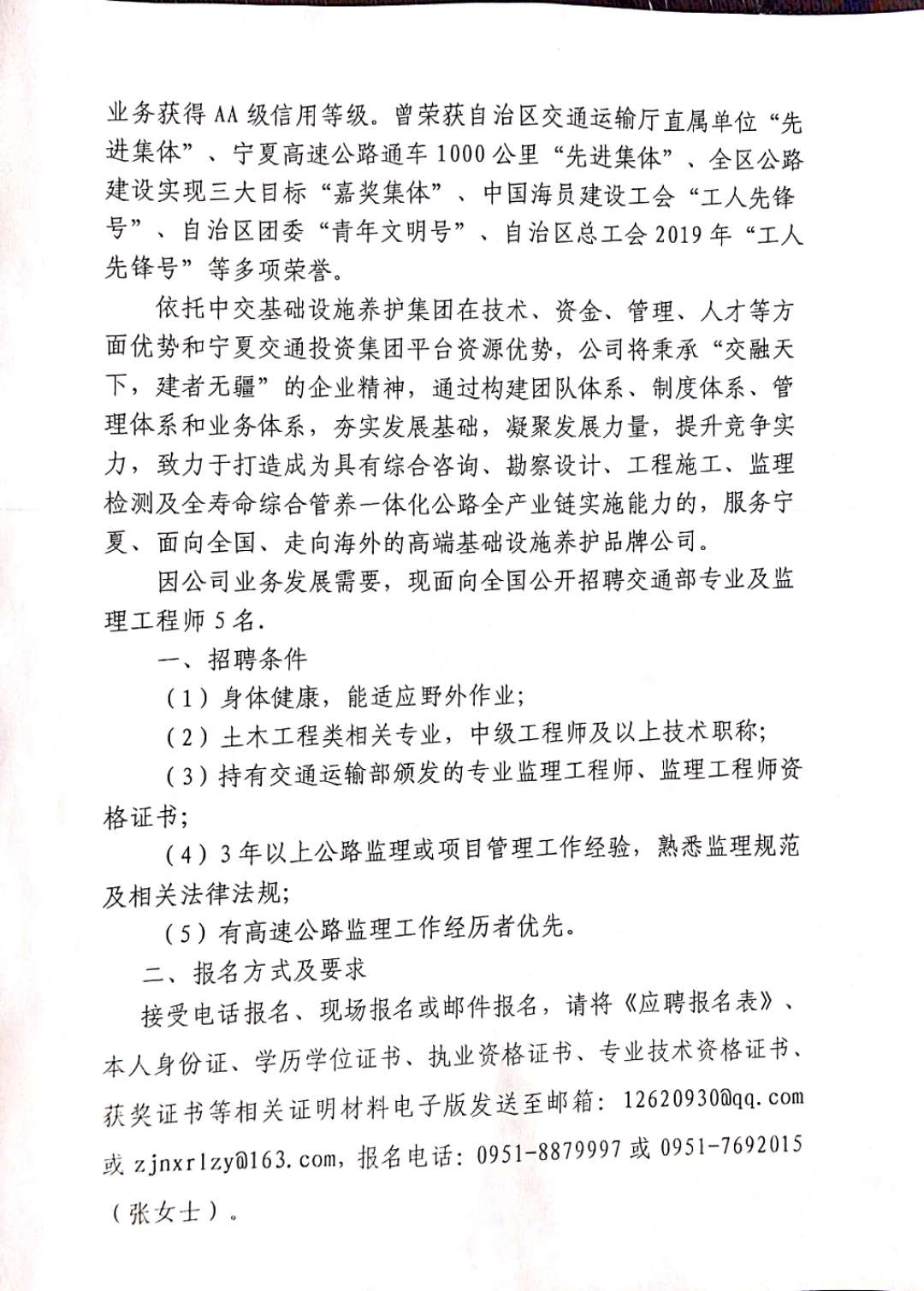 不管我多努力′伱始终站在