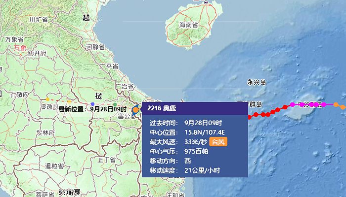 最新台风实时路径跟踪，动态掌握，确保安全