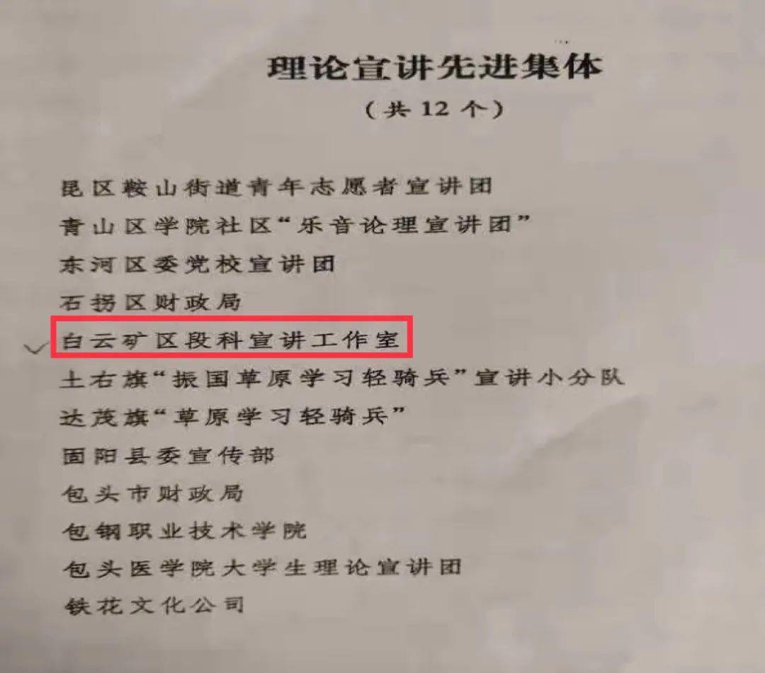 白云矿区人力资源和社会保障局招聘最新信息全面解读