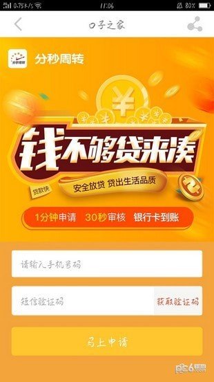 最新高炮技术革新，军事力量的飞跃提升