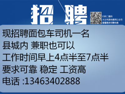 半挂司机最新招聘，职业前景、要求及优秀候选人培养攻略