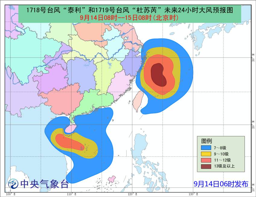 温州台风监测预警，最新动态与应对策略