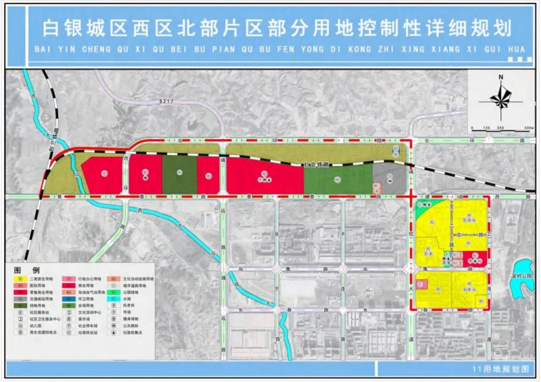 白银区住房和城乡建设局最新发展规划