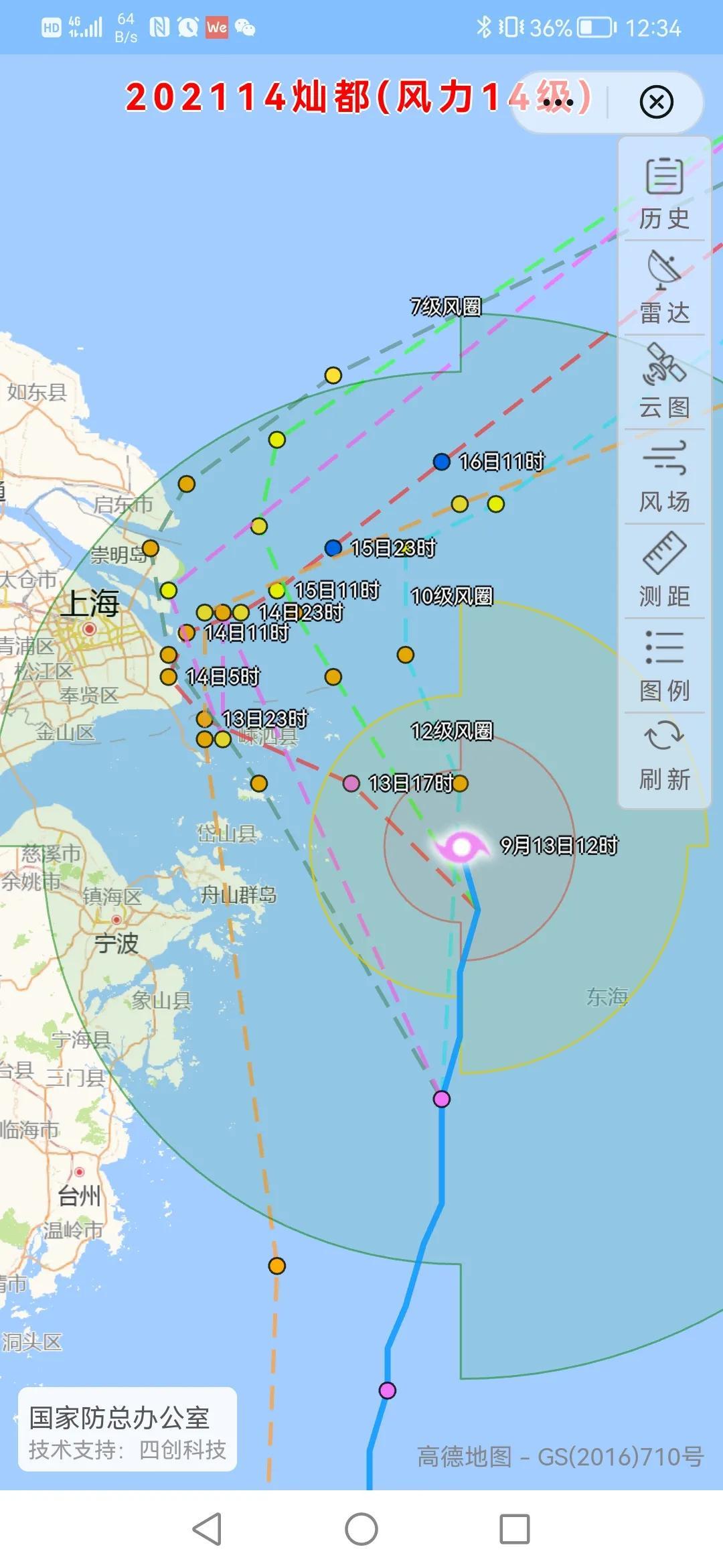 台风最新路径报告，动态分析、发展趋势及预测