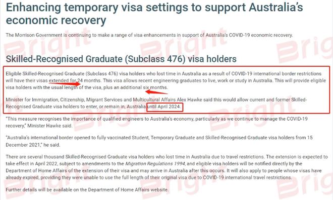 澳洲签证最新政策全面解析