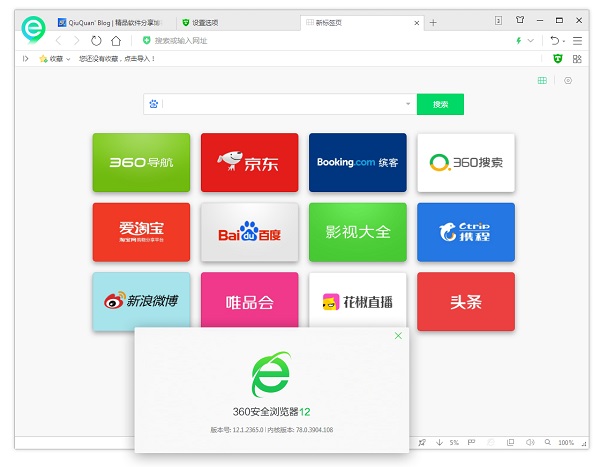 360浏览器最新版全面升级，性能、功能与用户体验的深度探索