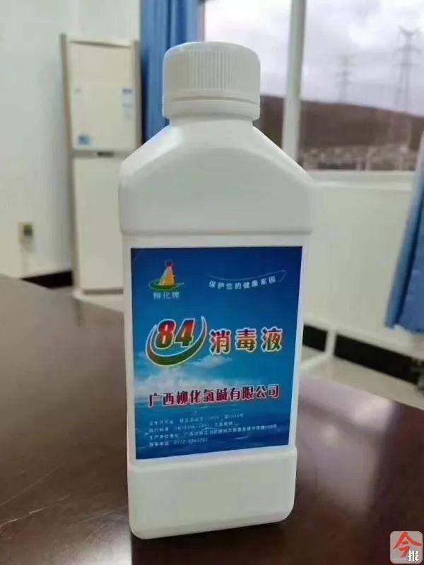 最新84消毒液配比表及其应用指南