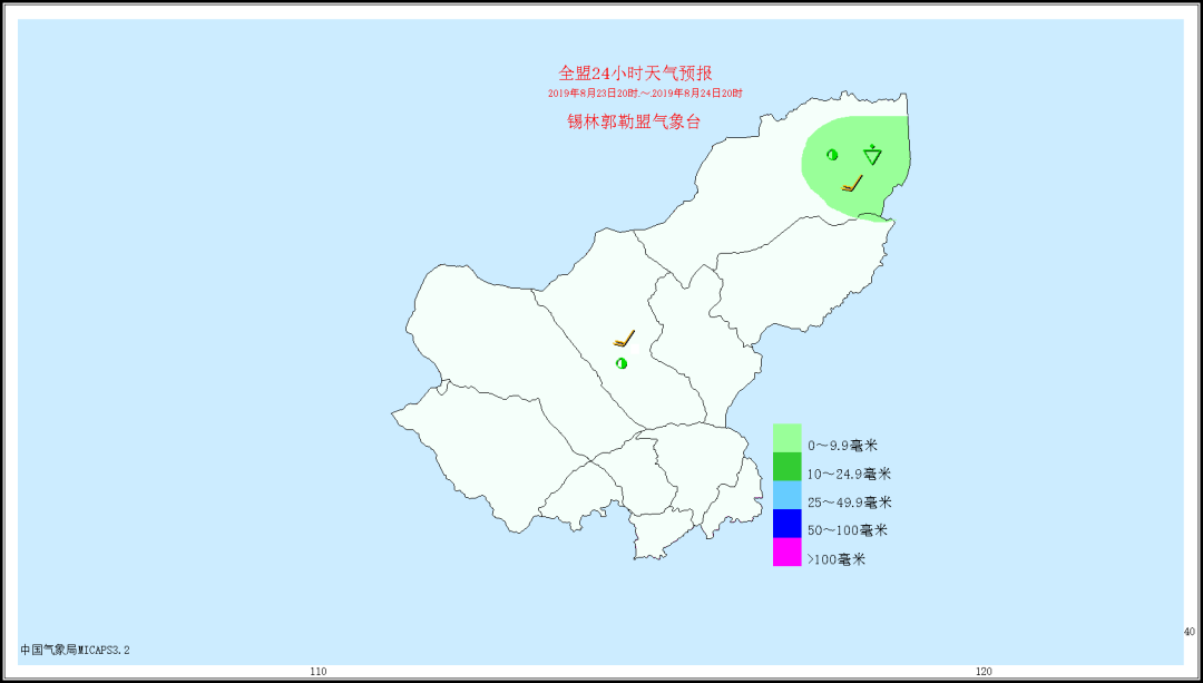 乌拉盖牧场最新天气预报与影响分析