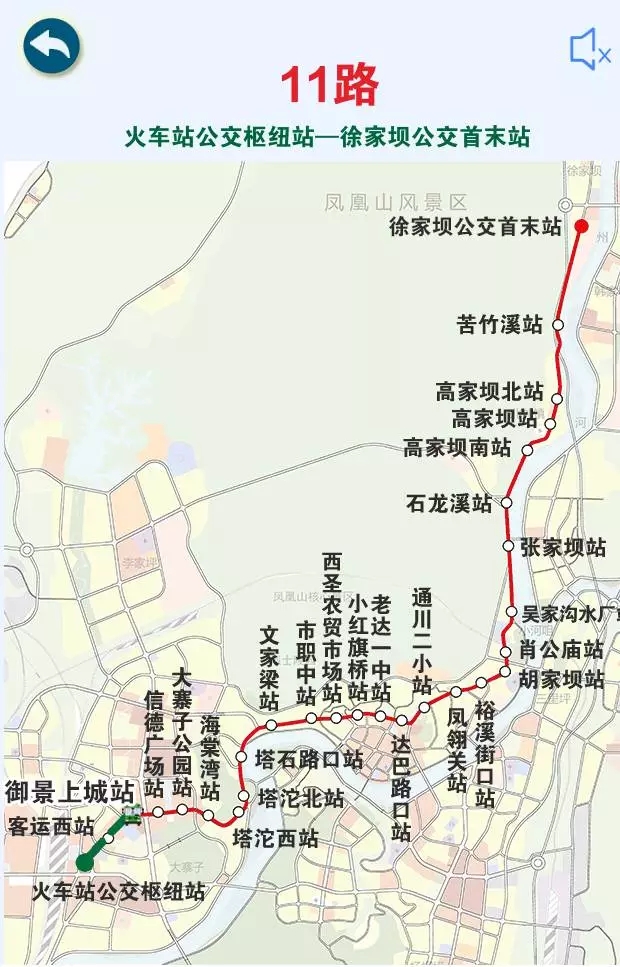 达州火车站时刻表最新更新，出行必备指南