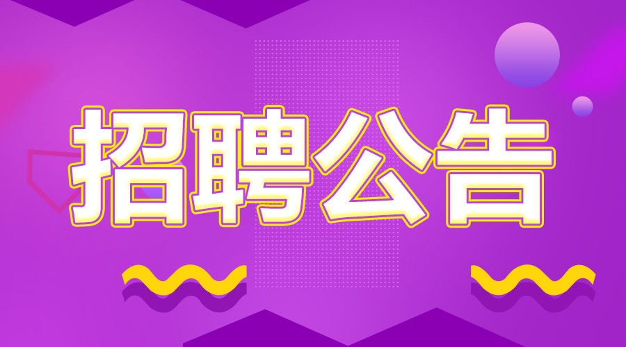 邢台最新招聘动态与就业市场深度解析