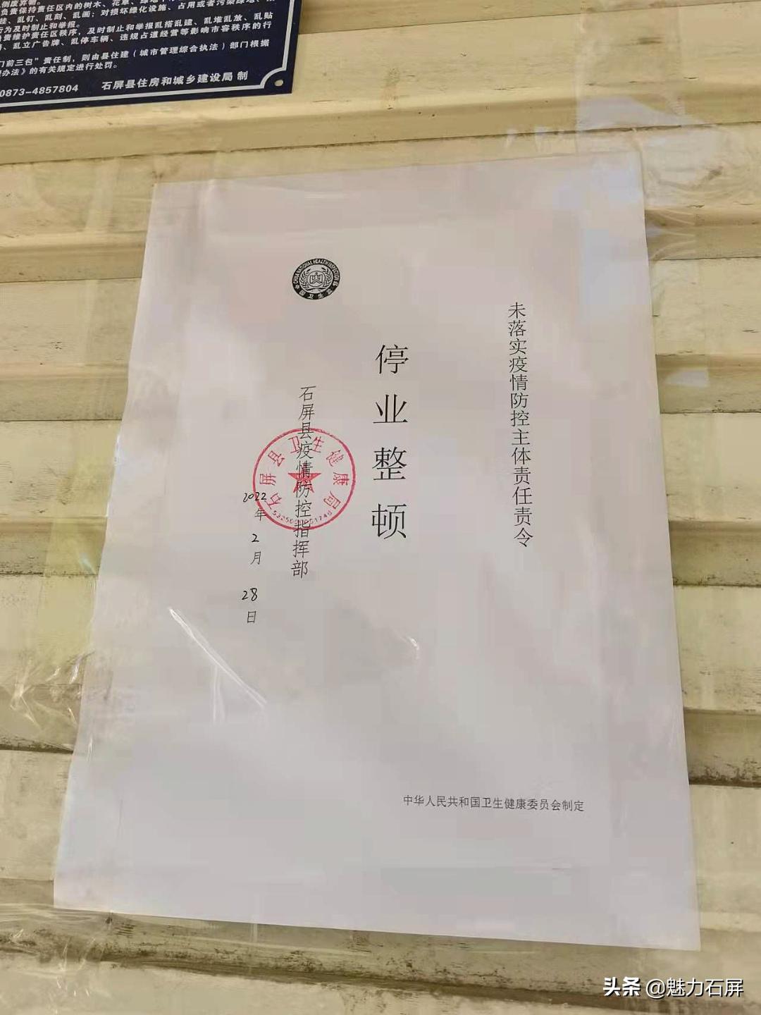 石屏县交通运输局发展规划展望